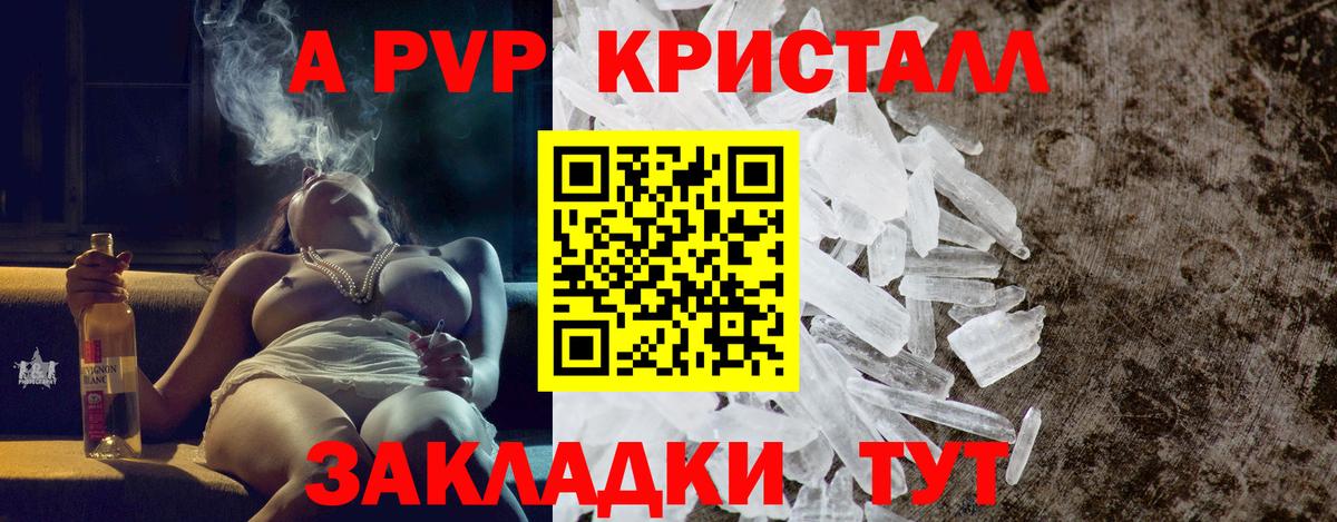 Alfa_PVP мука Белгород