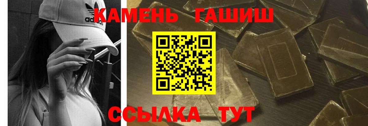 Белгород  ГАШ хэш  ГАШИШ  ГАШ хэш  Вход с VPN 