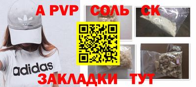 прущие крисы Среднеуральск