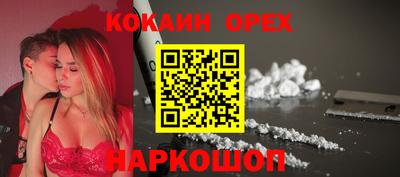 меф Ставрополь