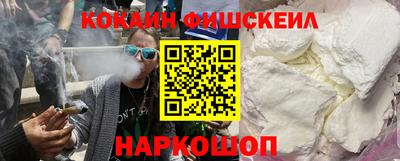 меф Ставрополь