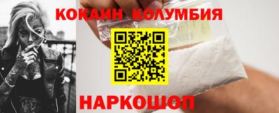 не бодяженный Старая Купавна