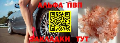 меф Ставрополь