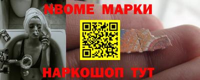 меф Ставрополь