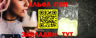 меф Ставрополь
