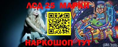 меф Ставрополь