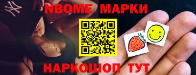 не бодяженный Старая Купавна