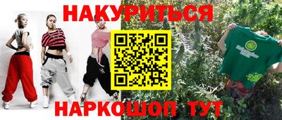 меф Ставрополь