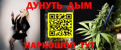 меф Ставрополь