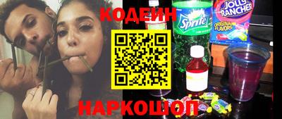 меф Ставрополь