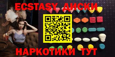 не бодяженный Старая Купавна