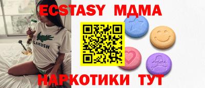 не бодяженный Старая Купавна