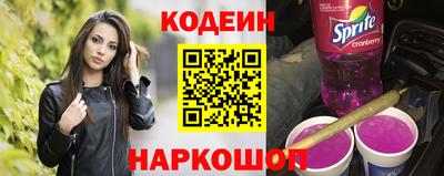 меф Ставрополь