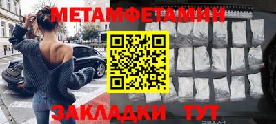 прущие крисы Среднеуральск