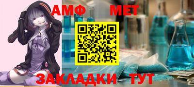 меф Ставрополь