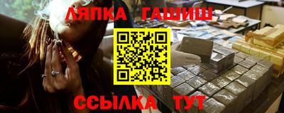 меф Ставрополь