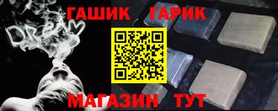 меф Ставрополь