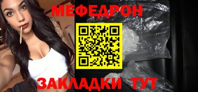 прущие крисы Среднеуральск