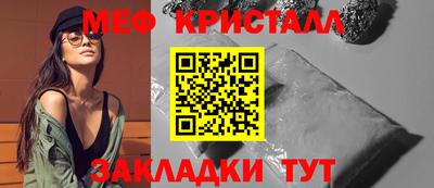 прущие крисы Среднеуральск