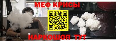 прущие крисы Среднеуральск