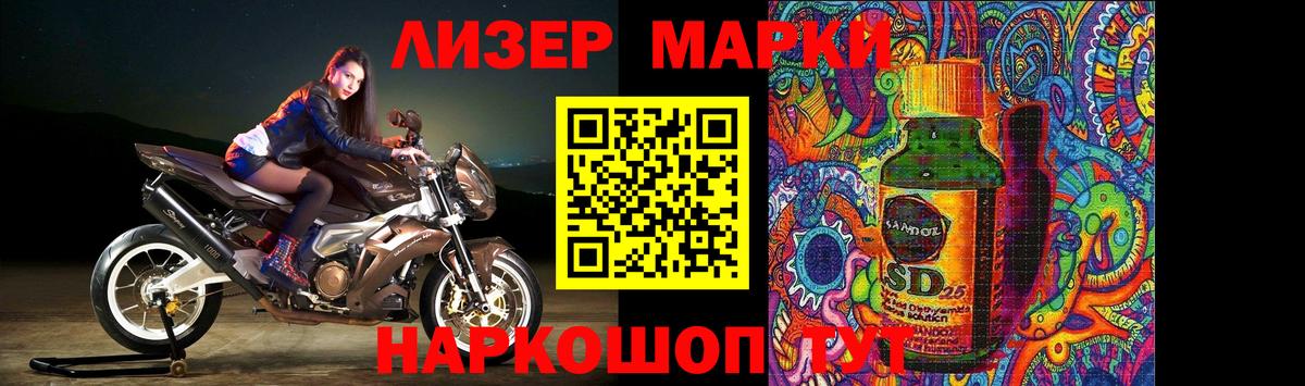 ЛСД экстази кислота  LSD-25 экстази ecstasy  Вход с VPN  МЕГА вход  Белгород 