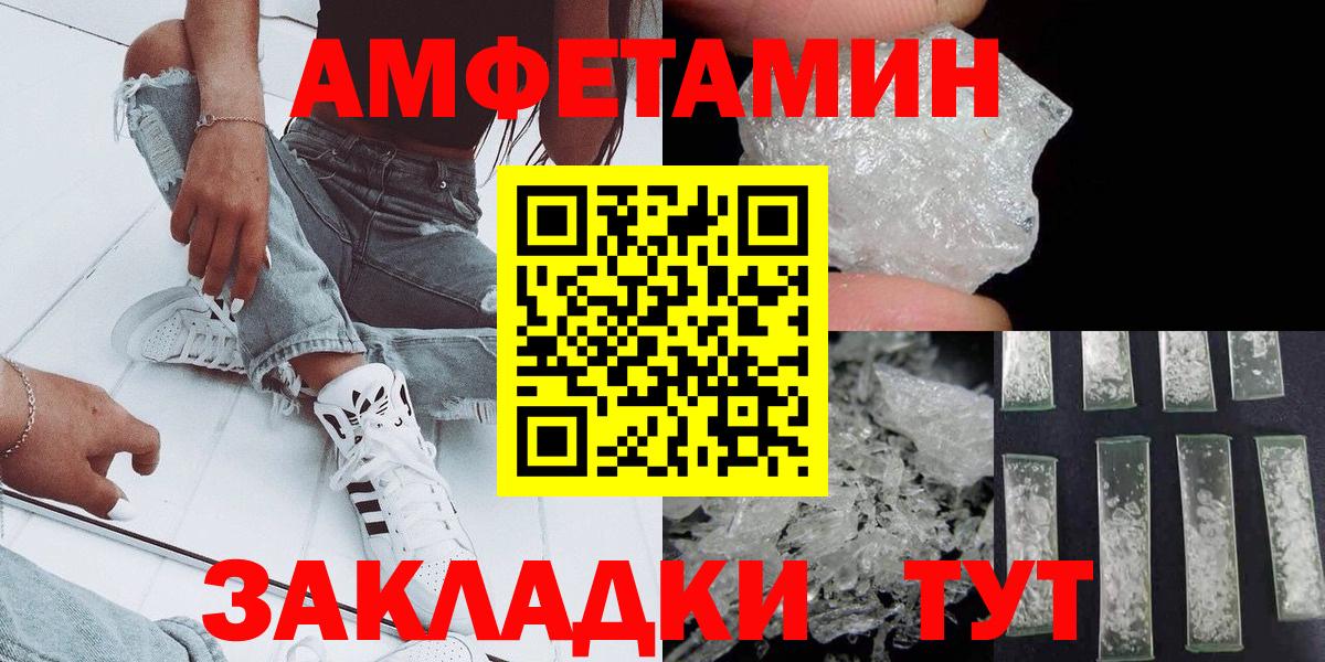 МЕТАМФЕТАМИН  Метамфетамин Methamphetamine  Метамфетамин Methamphetamine  Вход с VPN  Белгород 