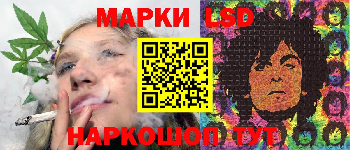 Марки 25I-NBOMe 1,8мг Белгород