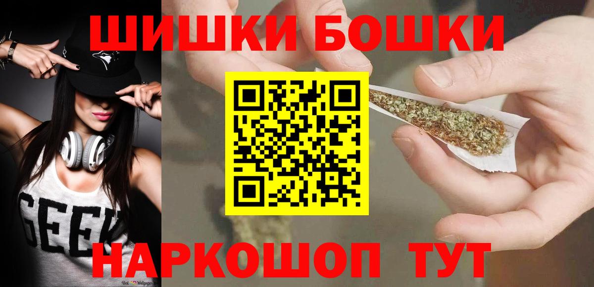 Кетамин Белгород