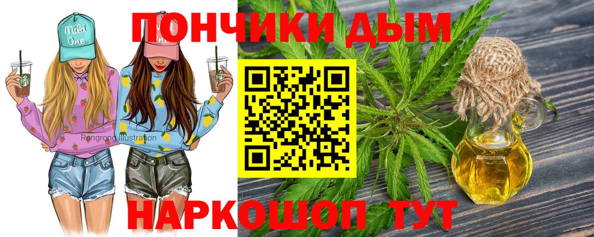 Меф МЯУ МЯУ кристаллы  NBOMe  Вход с VPN  ГАШИШ  ЭКСТАЗИ  Белгород  А ПВП СК кристаллы  Кокаин 